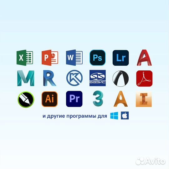 Adobe illustrator бессрочно на Windows и Mac OS