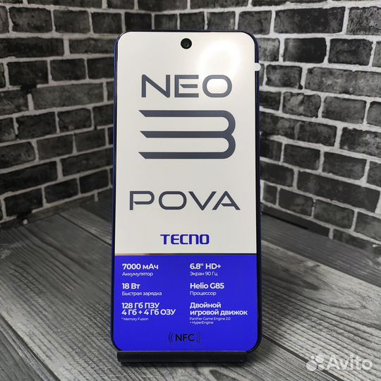 TECNO Pova Neo 3, 4/128 ГБ