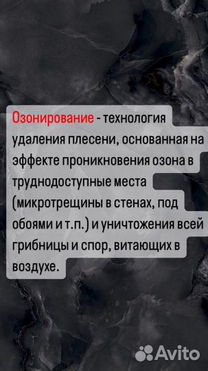 Озонатор промышленный