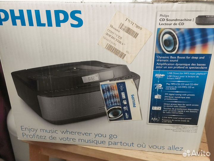 Бумбокс philips