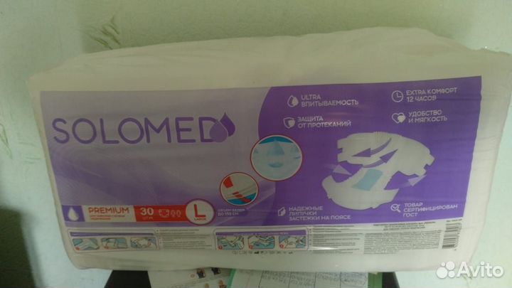 Памперсы для взрослых 3 размер