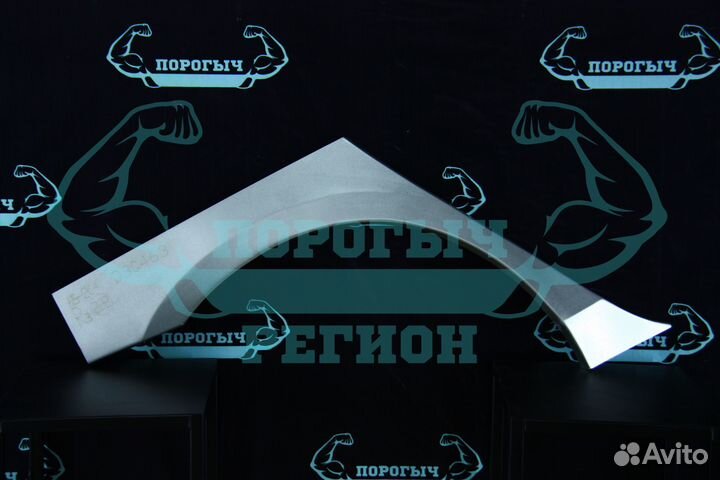 Ремонтная арка Mazda 3 BK