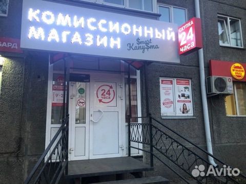 Ассортимент пк бу к03