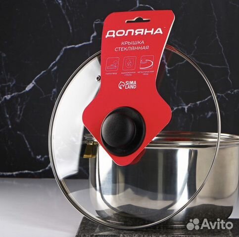 Крышка стеклянная для сковороды и кастрюли