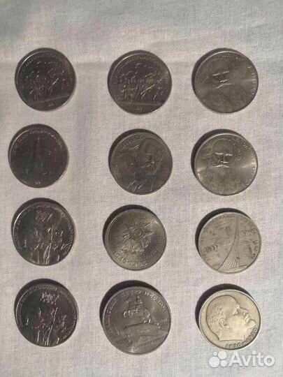 Юбилейные монеты СССР