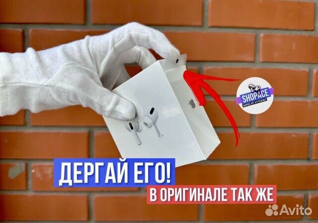 AirPods Pro (Басс Бустед + Гарантия )