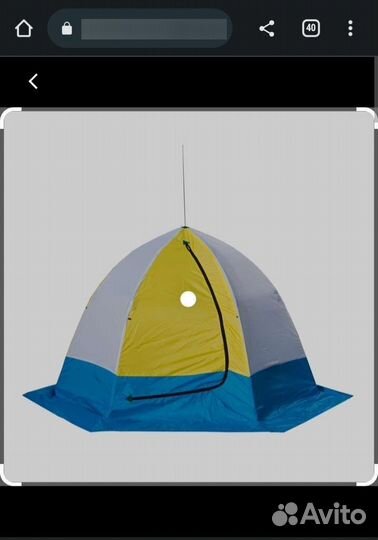 Две палатки стек элит для зимней рыбалки бу