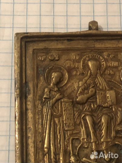 Старинная латунная икона Спас на троне