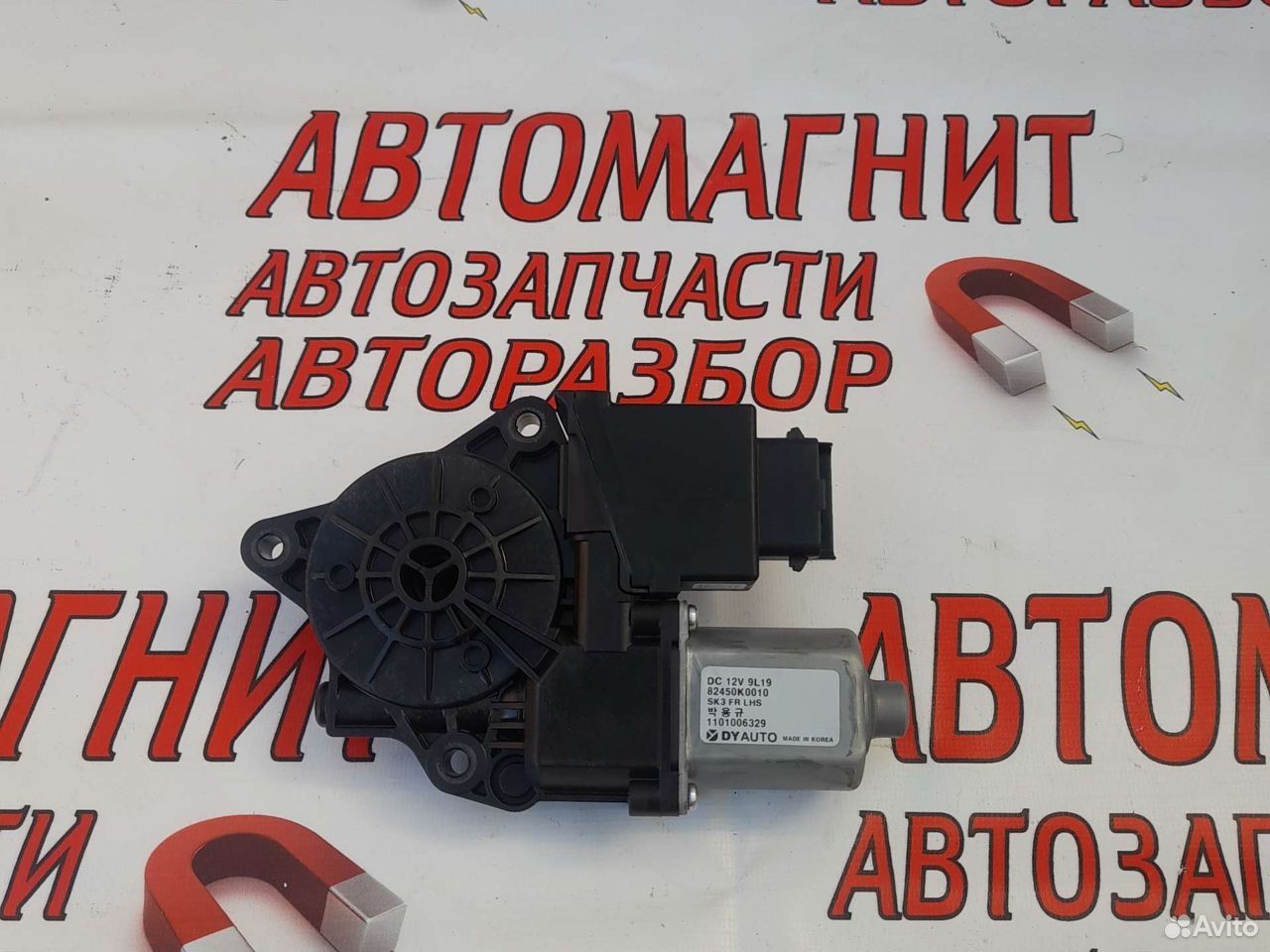 Моторчик стеклоподьемника передний Киа Соул 3