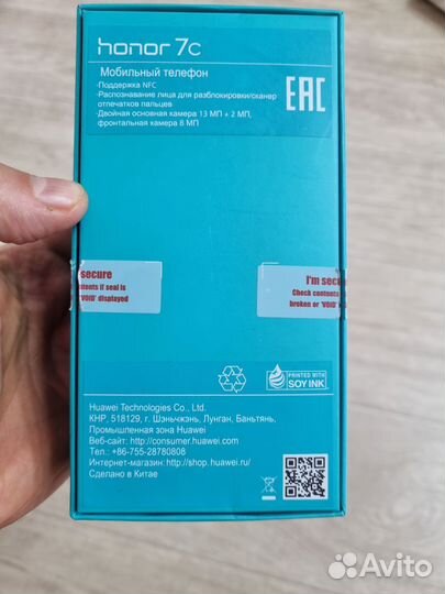 Смартфон huawei honor 7c