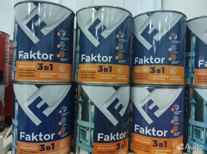 Грунт-эмаль по ржавчине 3в1 Faktor