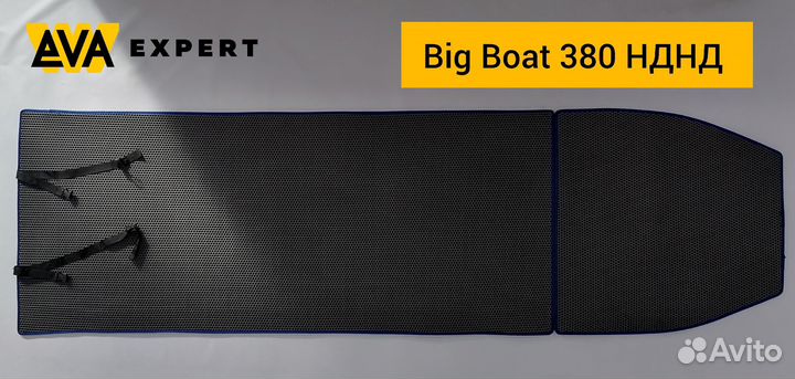 Эва ковер в лодку