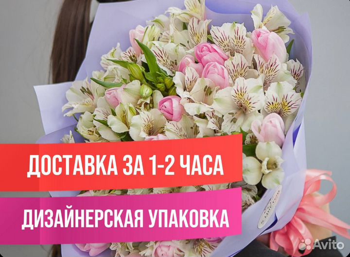 Тюльпаны букет