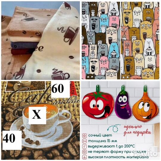 Кухонные полотенца. Набор из 3 шт