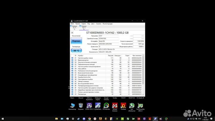 Игровой пк Core-i7/GTX 1660Super/16Gb/SSD+HDD