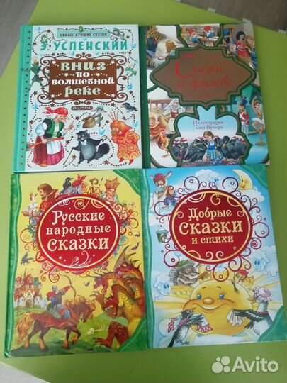 Книги для