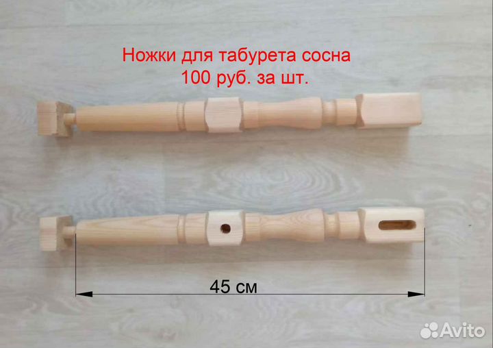 Табурет из массива