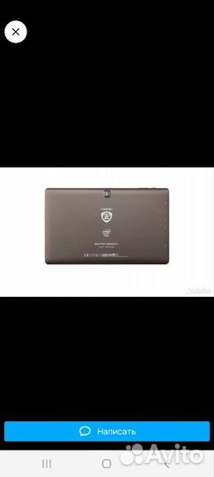 Prestigio MultiPad Visconte V 32Gb Wi-Fi Coffee