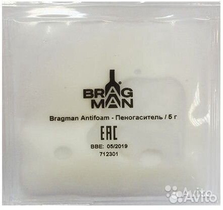 Пеногаситель (на 25л браги)