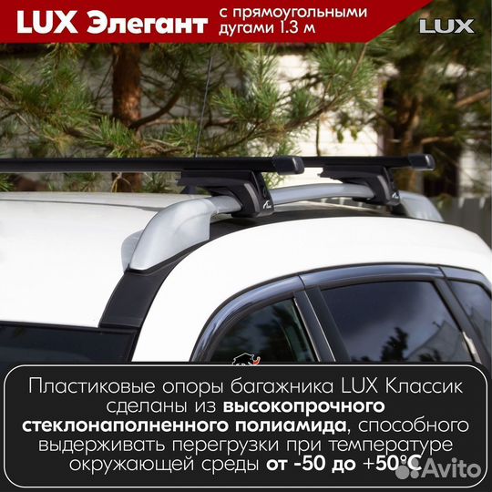 Багажник Land Rover Discovery 2 1998-2004 LUX B