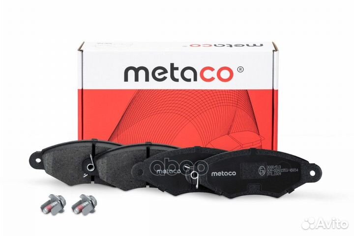 Колодки тормозные передние к-кт Renault Kangoo