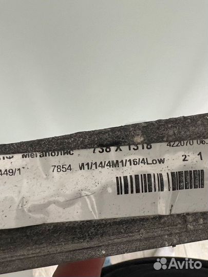 Стеклопакет двухкамерный