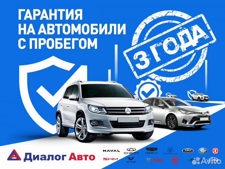 Chery Tiggo 8 Pro Max 2.0 AMT, 2023, 12 800 км