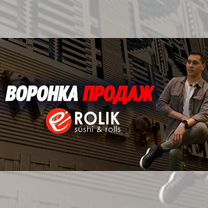 Готовый бизнес доставка еды, Широчанка