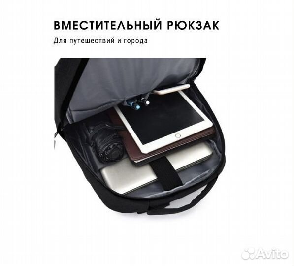Рюкзак с USB 20л, новый