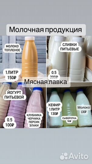 Домашние куриные яйца