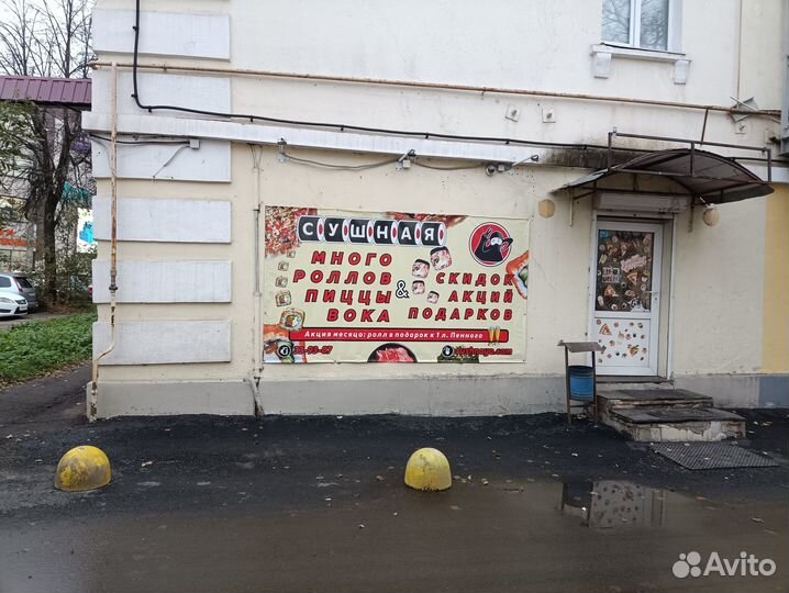 Кафе с доставкой