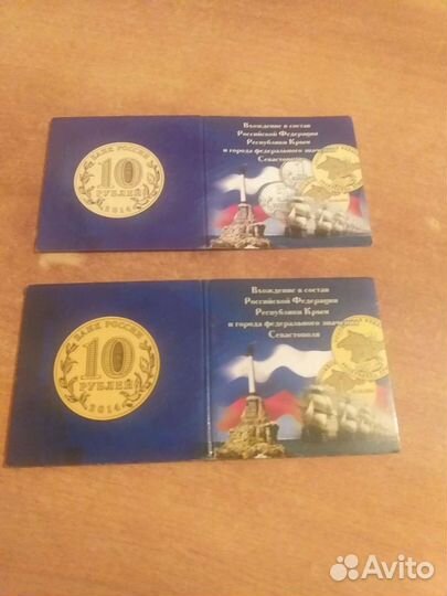 Буклеты под коллекционные монеты