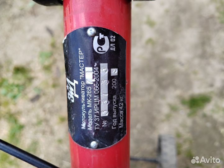 Мотокультиватор мастер мк 265