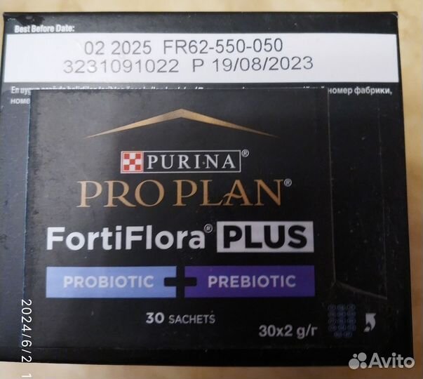 Фортифлора для собак