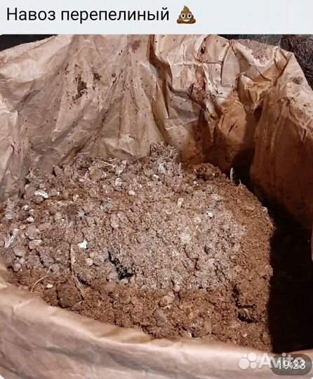 Удобрение помёт от перепел кур