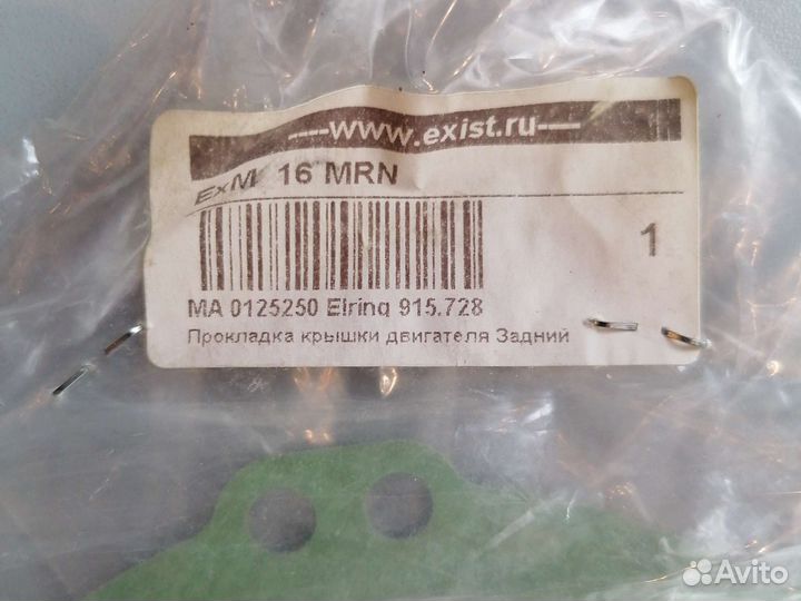 Сальник 105 753 755 topran