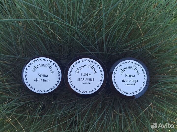 Натуральная косметика