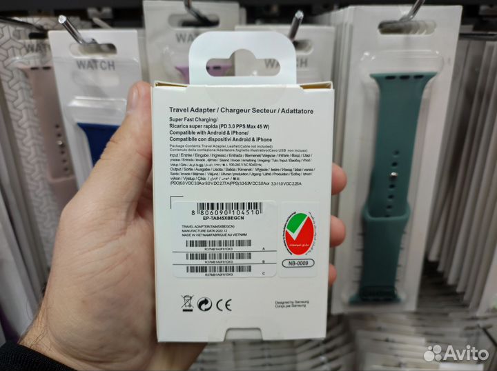 Быстрая зарядка samsung 45w