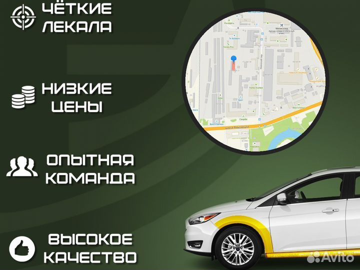 Ремонтные арки / Кузовные арки Mitsubishi Galant 9