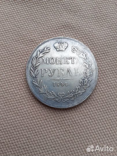 1 рубль 1844 год MW Николай серебро