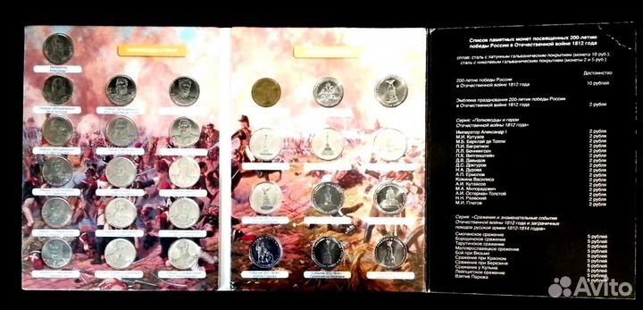 Набор серии 