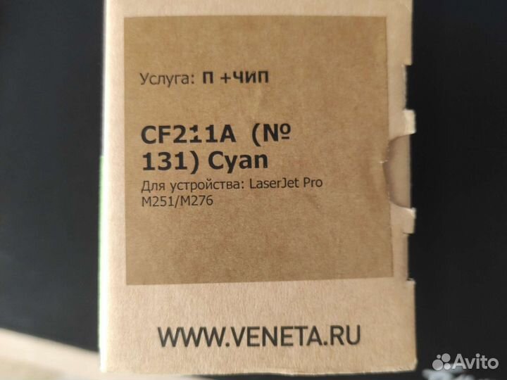 Продажа картриджей опт совместимые (15-20шт)