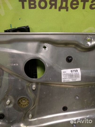 Стеклоподъемник задний правый Mercedes-Benz W212