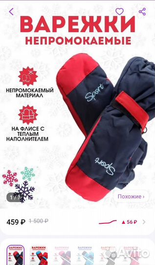 Краги для ребёнка 6 лет новые