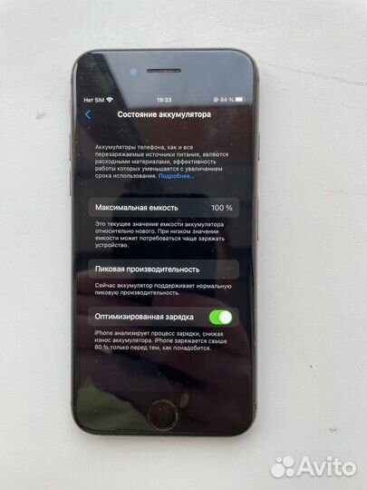 iPhone 8, 64 ГБ