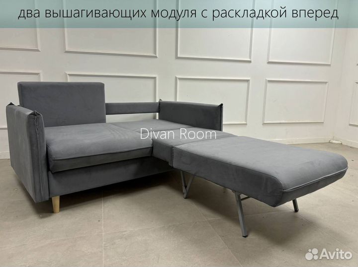 Диван малютка