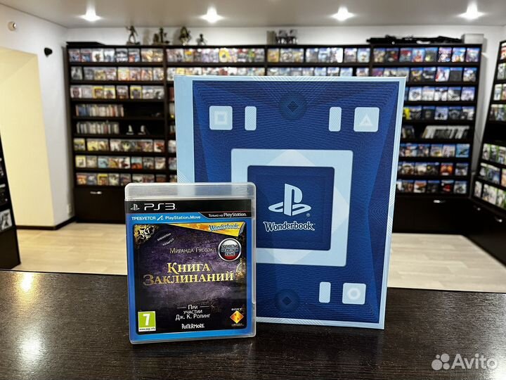 Wonderbook: Книга Заклинаний (PS3)