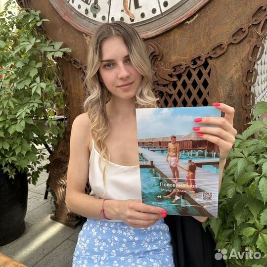 Подарок на День Рождения Фото с музыкой