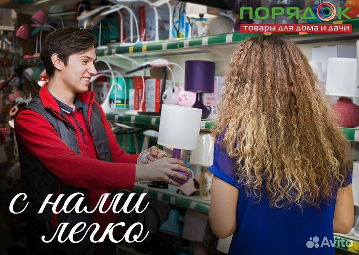 Продавец (ТЦ Сити Молл) Белгород