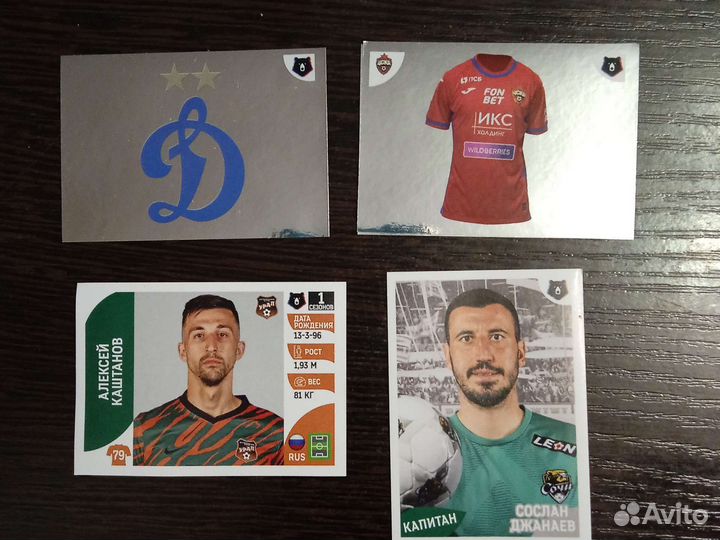 Наклейки panini рпл 2022 2023